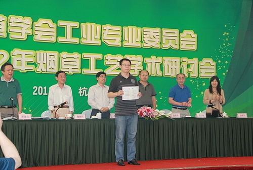中國煙草學會工業(yè)專業(yè)委員會2011~2012年煙草工藝學術(shù)研討會在杭州召開